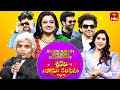 Sridevi Drama Company 10th December 2023 Full Episode Rashmi Indraja Ramprasad ETV Telugu