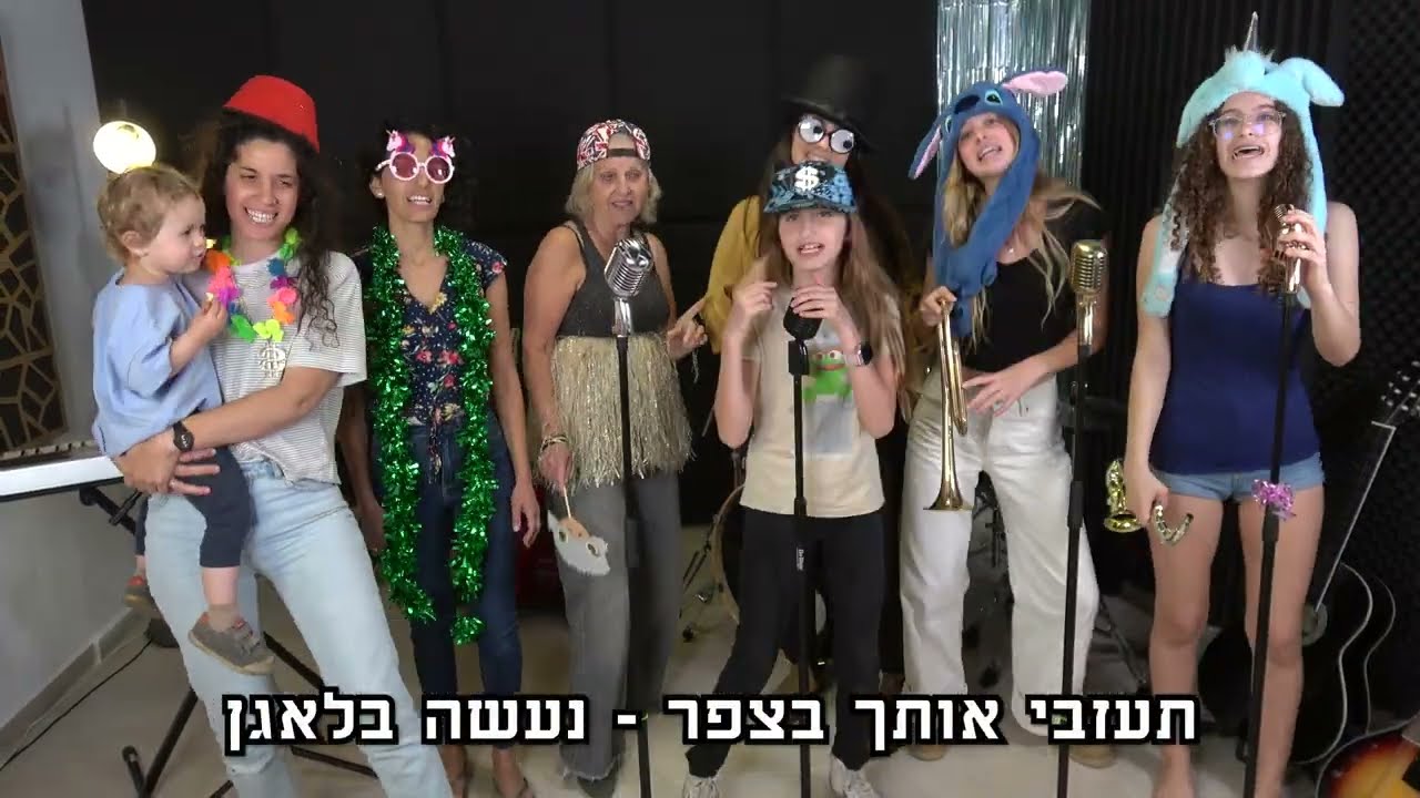קליפ בהפתעה לחתונה של יובי ויוני