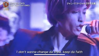 Keep the faith ラップ復活！！約8年ぶり？