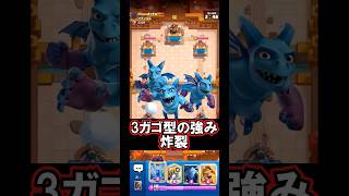 【クラロワ】ファルチェ切ったらどうすんだっけ？#クラロワ #clashroyale #sparky