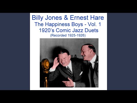 That Certain Party (Recorded November 1925)