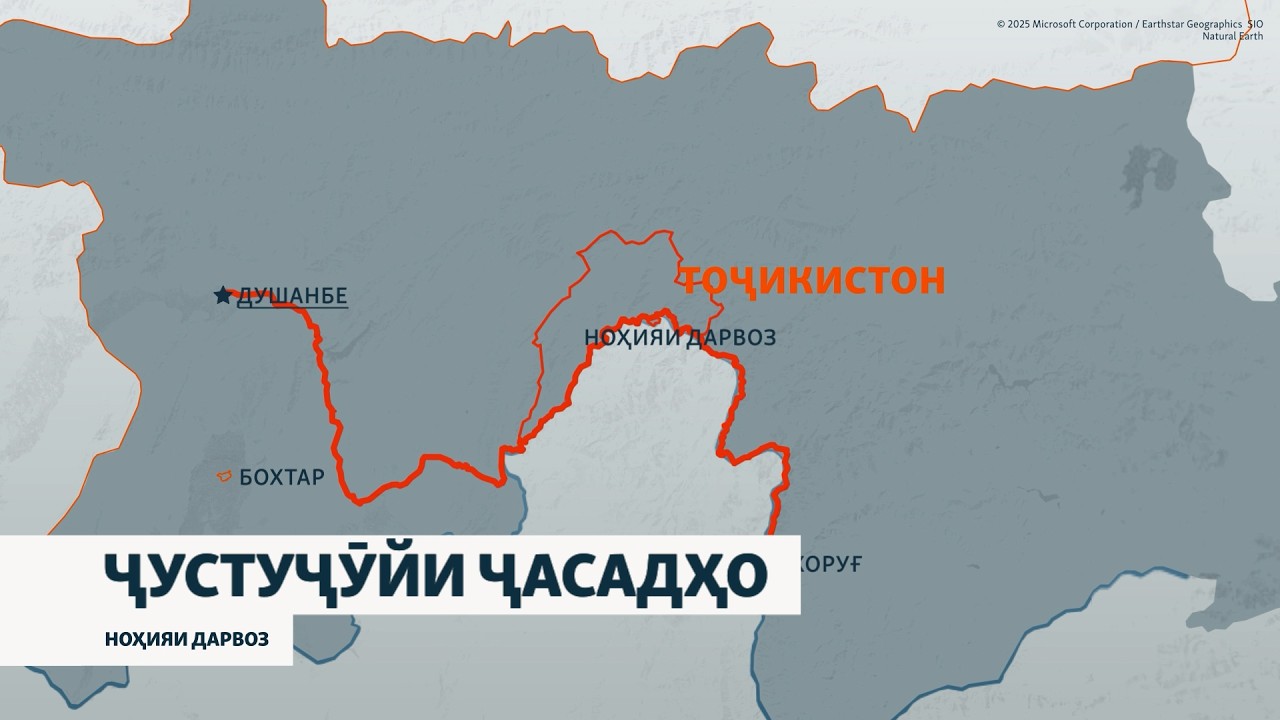 Дар Дарвоз ҷустуҷӯйи ҷасадҳои раиси ВМКБ Алишер Наботзода ва ҳамроҳонаш идо