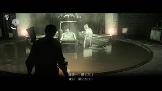 サイコブレイク　＃2-2