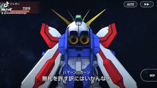 【神回】其々のゴッド・フィンガーが面白過ぎる機動闘伝Gガンダム【ジージェネレーションエターナル】