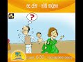 ada-dawasa-06-11-2019