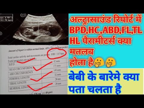 Baby ultrasound report me BPD,HC,FL,TL HL ka kya matlab hota he