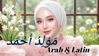 Download lagu solawat maulidu Ahmad Arab & Latinya  mp3
