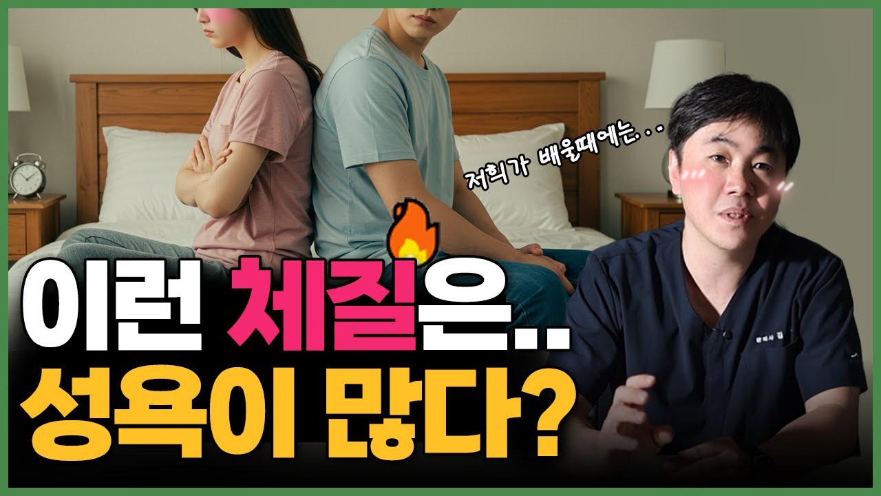 체질별 다이어트 성공법 공개! 살이 잘 빠지는 체질은 따로 있다