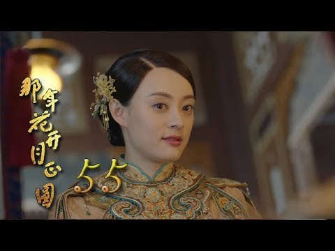 Nothing Gold Can Stay 55 | English Sub【Sun Li,Chen Xiao】