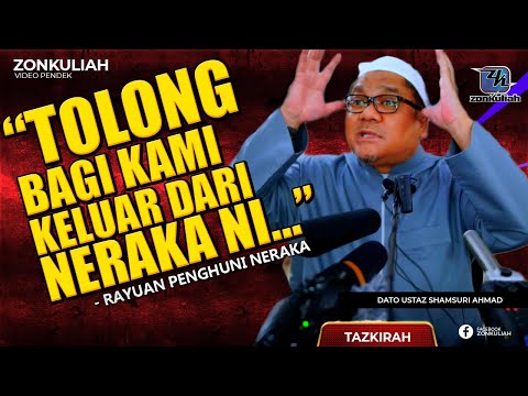 TAZKIRAH : Rayuan Sesalan Penghuni Neraka - Ustaz Shamsuri Ahmad