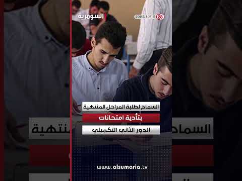 شاهد بالفيديو.. العراق في دقيقة 12/10/2023