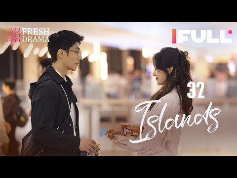 【Multi-sub】Islands EP32 | Xu Fan, Ma Sichun, Liang Jing | 烟火人家 | Fresh Drama