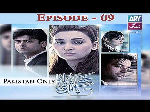 Kuch Pyaar Ka Paagalpan Bhi Tha Episode 9