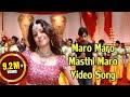 Bangaram Movie Maro Maro Masthi Maro Video Song Pawan Kalyan Meera Chopra Reema Sen