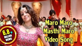 Bangaram Movie  Maro Maro Masthi Maro Video Song  