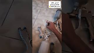 Spry gunينفع اغير وش المسدس لتغيير ضغط مسدس الرش HVLP LVLP LVMP