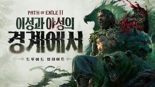 퀘이사존