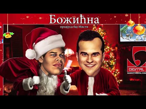 CANTWAIT - BOŽIĆNA