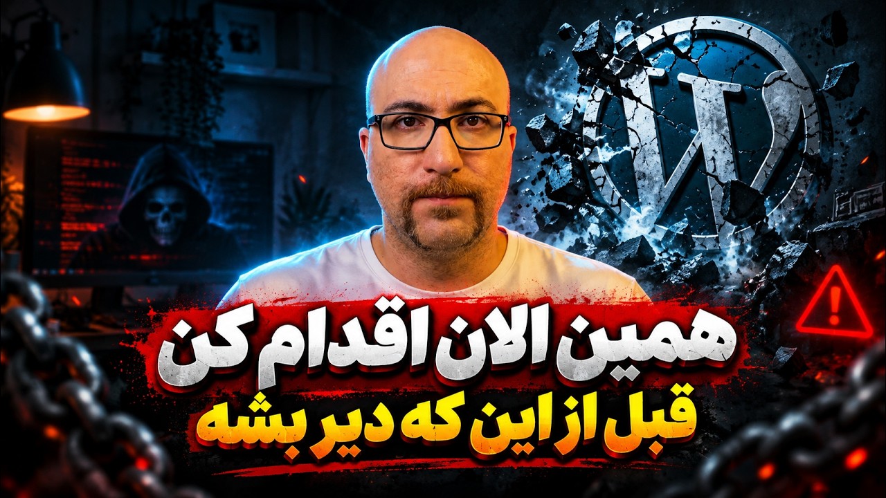 هک گسترده سایت‌ها در ژاپن با هوش مصنوعی: زنگ خطر برای کاربران وردپرس!