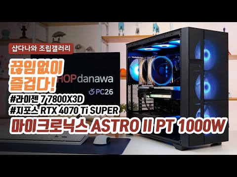 �̿��� ������ RTX 4070 Ti SUPER GAMINGPRO OC D6X 16GB