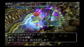 7【魔導の宝物庫2回目】少年ヤンガスと不思議のダンジョンやる枠7