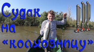 Блесна из трубки своими руками для лета