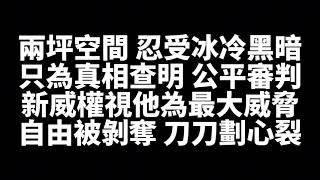 [討論] 1.11如果下雨 釘孤枝人數出得來嗎？