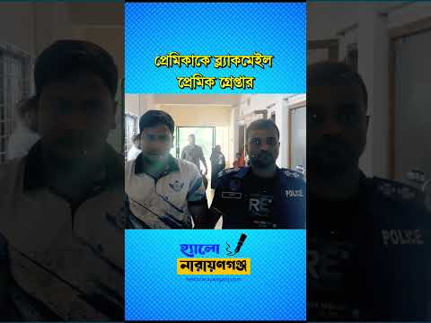 প্রেমিকার টাকা হাতিয়ে নেওয়ার অভিযোগ উঠেছে রবিউল ইসলাম নামের এক  যুবকের বিরুদ্ধে
