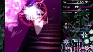 Download lagu Touhou Ten Desires, 1 330 824 470 Marisa Normal mode stage 1 mp3