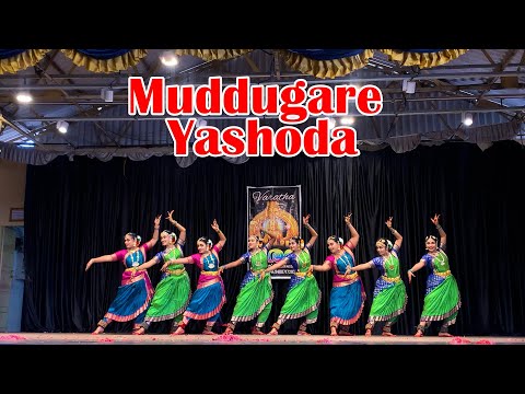Muddugare Yashoda Dance Performance - ( Guruvayoor Temple )