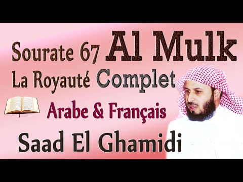 download lagu mp3 mp4 Ecouter Le Coran En Franais, download lagu Ecouter Le Coran En Franais gratis, unduh video klip Ecouter Le Coran En Franais