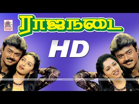 Raja Nadai