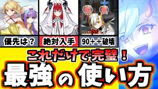 【FGO】全てを破壊する者！Uオルガマリーの運用と性能を誰でも再現性高く徹底解説！【ゆっくり実況】【Fate/Grand order】