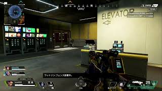 【apex】5ヶ月ぶりぺっくす