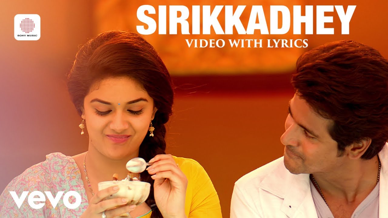 Remo - Sirikkadhey Video with Lyrics | Sivakarthikeyan | Anirudh Ravichander