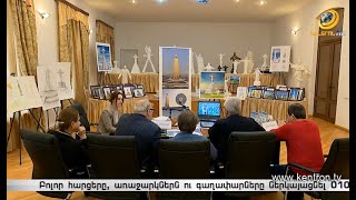 Հիսուսի արձանի՝ արտասահմանից ներկայացված նախագծերը քննարկվել են տեսակապով