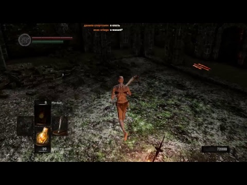 SL1 - No Roll/Block/Parry/Magic/Item/Gear/Heal. Dark Souls. Pt 9