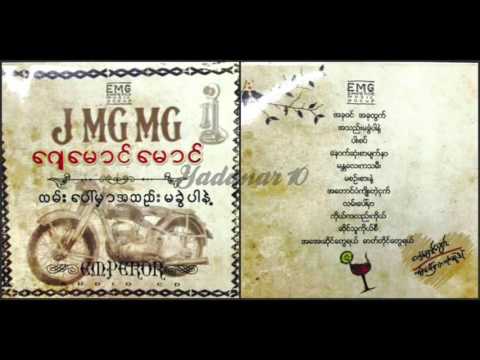 J Mg Mg - Ko Ka Lae Ko