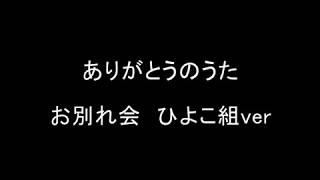 トップレート ありがとう 小林章悟 人気のある画像を投稿する トップレート ありがとう 小林章悟 人気のある画像を投稿する