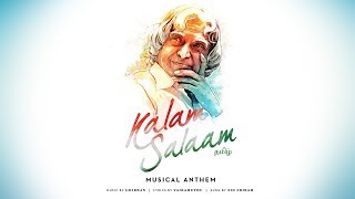 Kalam Salaam (Tamil) - A Tribute to Dr APJ Abdul K