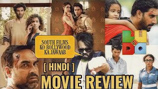 LUDO MOVIE REVIEW IN HINDI BY AAMIR ANSARI | NETFLIX INDIA