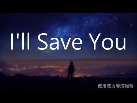 I'll Save You-Jordan Sweeto/melody is super charming副歌太好聽 (lyrics HD music video)