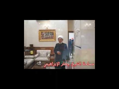 #ستوريات_انستا #الشيخ جعفر الإبراهيمي