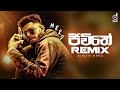 Jeewithe Remix MrrdMusick Oya Prashna Godai SInhala Rap Sinhala Remix