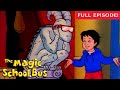 In The Haunted House Halloween Full Episode The Magic School Bus Scholastic Classic