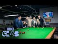 The Secret Snooker Club With Some Of The Best Hong Kong BBQ In Manchester Hidden Gems