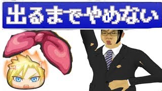 【妖怪ウォッチぷにぷに】VTuberがガチャに挑戦したら謎の女性の声や演者に異変で事故りすぎ