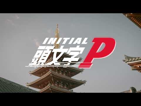 LORD APEX - INITIAL P (OFFICIAL VIDEO)