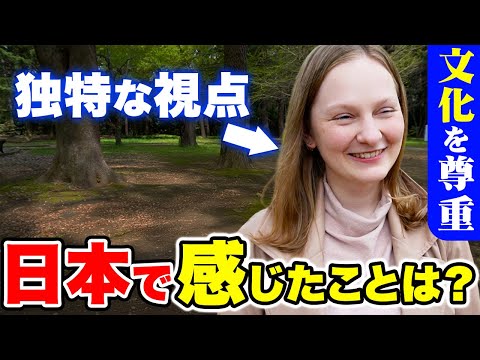 国際教養学科 「日本語が上達して日本生活がさらに充実！」日本に3年間暮らす外国人に日本の印象や素敵な体験を聞いてみた！【外国人観光客にインタビュー】
