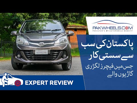 Prince Pearl 2020 | Expert Review | 0 to 100 Test | PakWheels